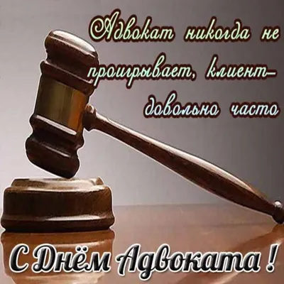 Поздравляем с Днём Рождения Президента Адвокатской паталы г. Севастополя  Марчук Юлию Ивановну - Адвокатская палата Севастополя