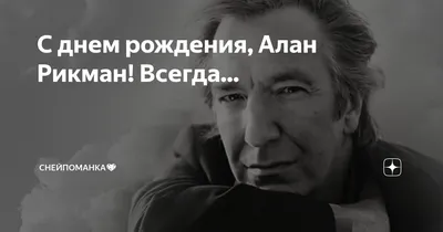 Открытка с именем Алан С днем рождения. Открытки на каждый день с именами и  пожеланиями.