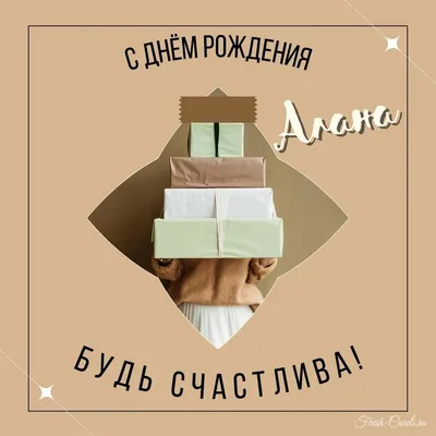 Пикчка с др | Funny valentines cards for friends, Funny valentines cards,  Birthday posts