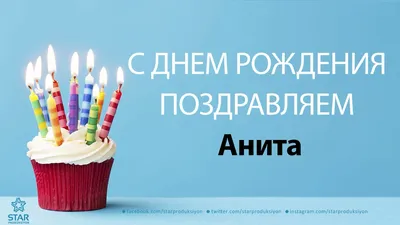 Открытки с днем рождения свату - красивые картинки на день рождения -  Телеграф