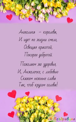 Готовим дома • Поздравляем с Днём рождения! • Поздравляем!!! Страница 811