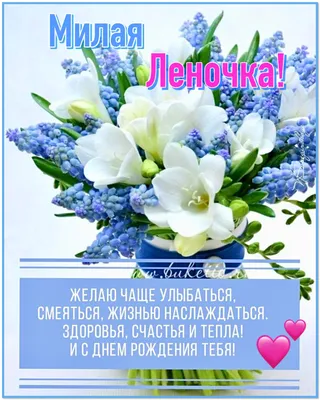 С Днем рождения на немецком! Zum Geburtstag! | WEB PRESENT