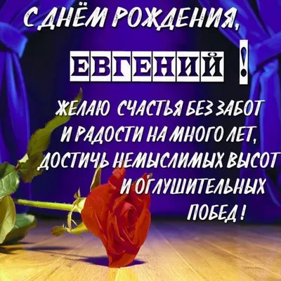 Pin by ꧁༺ 𝓐𝓵𝓵𝓮𝓷𝓪 ༻꧂ on В день рождения | Happy birthday wishes,  Birthday wishes, Happy birthday