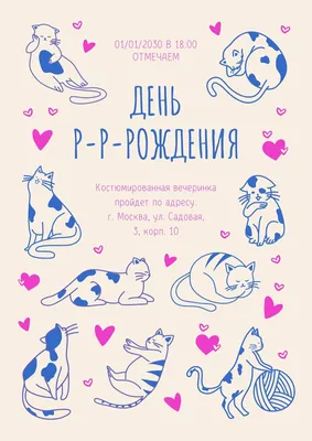 Как скидка и поздравление на день рождения клиента могут превратиться в  подарок для вашего бизнеса - Журнал Mindbox о разумном бизнесе