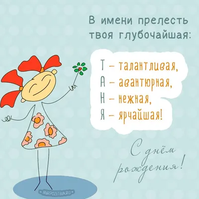 Приятная открытка с днем рождения мужчине - GreetCard.ru