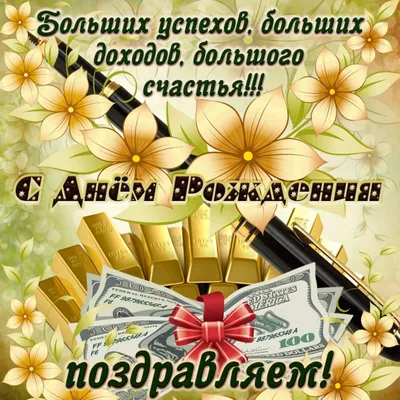 Сегодня, 7 октября, свой День рождения отмечает Президент Российской  Федерации Владимир Владимирович Путин - Лента новостей Бердянска