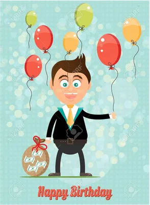 С днем рождения желания бизнесмена карикатур Иллюстрация штока -  иллюстрации насчитывающей менеджер, продавец: 191435136