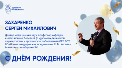 🇷🇺🎉 С ДНЁМ РОЖДЕНИЯ, ПРЕЗИДЕНТ! 🥳 Сегодня знаменательное событие для  нашей страны и для каждого ее жителя.. | ВКонтакте