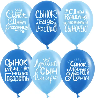 С днем рождения брат Бишкек, купить от 3 150 сом, заказать доставку в  магазине CrazyLove.KG