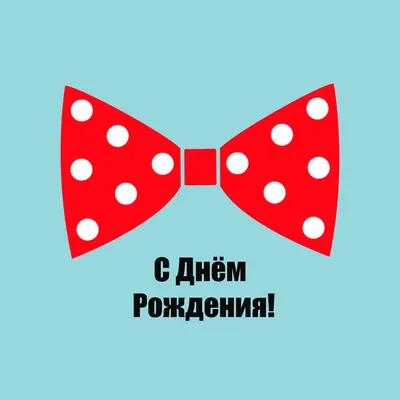 торт рисунок высокого разрешения: 10 тыс изображений найдено в  Яндекс.Картинках | Imagens de bolo, Bolos de aniversário, Sabores de bolo