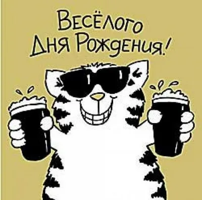 Поздравление с Днем рождения брату: своими словами, стихи для брата – Люкс  ФМ