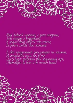 С Днем рождения зятю картинки с поздравлениями. | С днем рождения,  Открытки, Смешные счастливые дни рождения