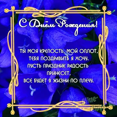 Бывший муж с днем рождения картинки прикольные - 64 фото