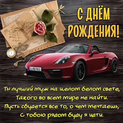 Почемучки: С днем рождения!