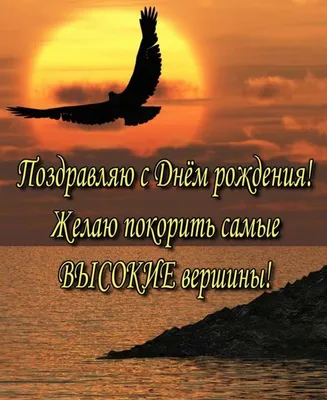 С днем рождения бывшего начальника — поздравления своими словами, открытки  и картинки - Телеграф