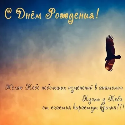 Картинка с днем рождения мужчине бывшему однокласснику (скачать бесплатно)