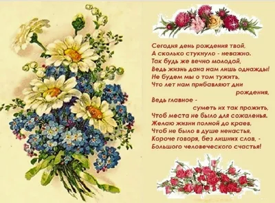 Открытки любовь васильевна с днем рождения красивые с пожеланиями женщине  (55 фото) » Красивые картинки и открытки с поздравлениями, пожеланиями и  статусами - Lubok.club