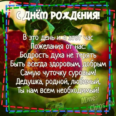 👴 👴 👴 милый седой дедушка 60 лет …» — создано в Шедевруме