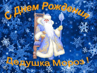 Кружка \"Дедушка Дамир, с днем рождения!\", 330 мл - купить по доступным  ценам в интернет-магазине OZON (1089460114)