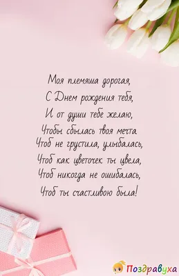 Открытки дяде с Днем Рождения, скачать бесплатно