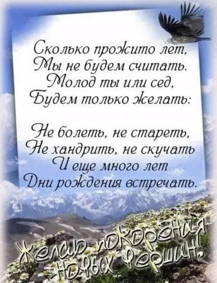 Спасибо, что поздравили! (поздравляем с Днём Рождения) 3 - Страница 137 -  Рыболовный форум