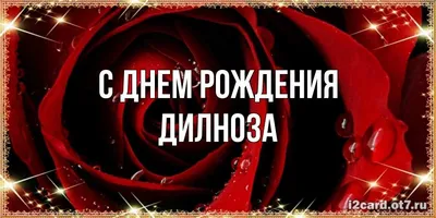 Гули Наргис - Подарок для любимой дочери от мамы❤... | Facebook