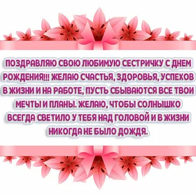 Дильноза, с Днём Рождения: гифки, открытки, поздравления - Аудио, от  Путина, голосовые