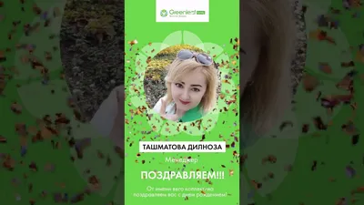 Дилноза Нурова (dilnozanurova1986) - Profile | Pinterest