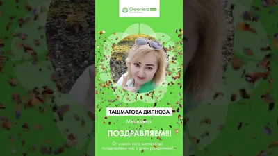 с днем рождения шоира｜Búsqueda de TikTok