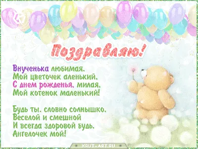 поздравление на день рождения бабушке которой нет в живых｜Поиск в TikTok