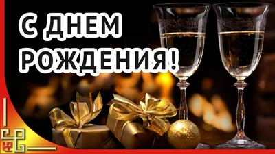 Вафельная картинка \"С Днем рождения!\" (для мужчин) 44 (ID#776252145), цена:  40 ₴, купить на Prom.ua