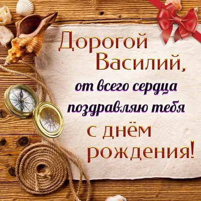 Праздничная, красивая, женственная открытка с днём рождения Людмиле - С  любовью, Mine-Chips.ru
