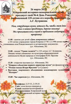 С днем рождения, Тольятти! / Новости / Пресс-центр / Администрация  городского округа Тольятти