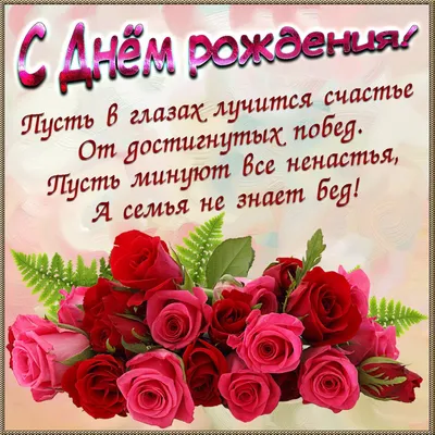 С днём рождения, …телефон! | 07.03.2023 | Новочеркасск - БезФормата