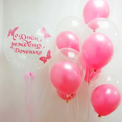 \"Happy birthday, daughter\" 10 balloons