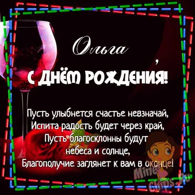 Открытка с днем рождения маме подруге любимому папе мужу парню мужчине другу  сестре брату девушке любимой на день др, PaperFpx, конверт прикол любовь я  тебя люблю для подруги мамы любимого мужчины с