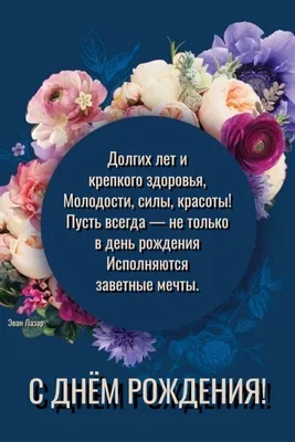 Картинки поздравляю брата с днем рождения прикольные (54 фото) » Красивые  картинки, поздравления и пожелания - Lubok.club