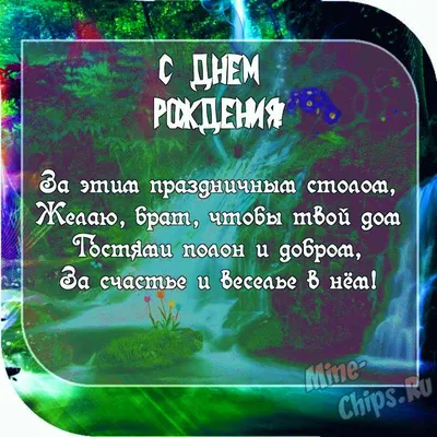 Милые поздравления с днем рождения двоюродной сестре (23 картинки) | С днем  рождения сестра, С днем рождения, Сестренки