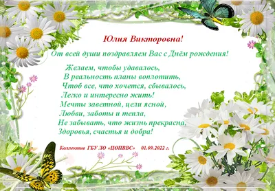 Пин от пользователя Vladislav Zherdev на доске пожелания | С днем рождения,  Поздравительные открытки, Открытки