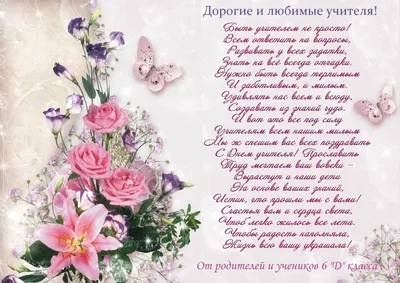 С днём рождения Елена Евгеньевна открытки - 68 фото