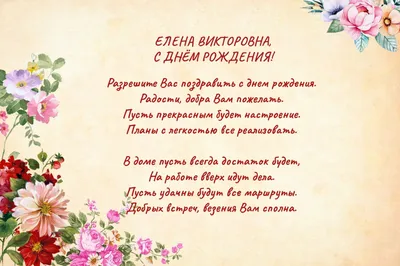 Pin by Анжелика Щедрина on С днём рождения | Happy birthday flowers wishes,  Happy birthday candles, Happy birthday friend