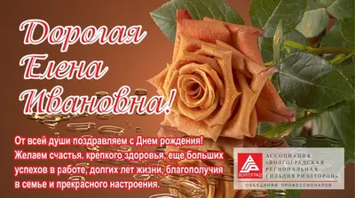 🎁С днем рождения, Елена Николаевна! Сегодня свой день рождения отмечает  главный тренер юниорской команды ЖФК ЦСКА Елена Николаевна… | Instagram