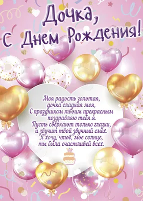 Альбом для пожеланий именной формат А4 на день рождения (ID#1804319771),  цена: 325 ₴, купить на Prom.ua