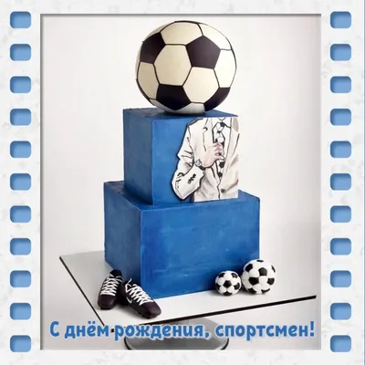 Рисунок на день рождения футболисту (48 фото) » рисунки для срисовки на  Газ-квас.ком