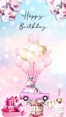 С днём рождения | Happy birthday greetings, Happy birthday gifts, Happy  birthday cards