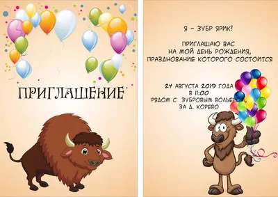 Картинка с днем рождения Ярослав Версия 2 - поздравляйте бесплатно на  otkritochka.net