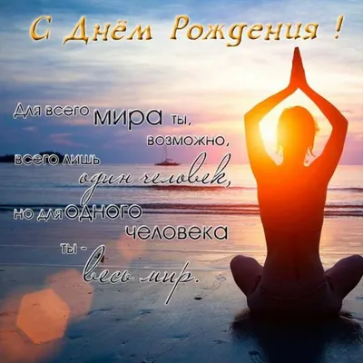 14 декабря праздник у всех йогов мира - день рождения Гуруджи Айенгара,  основателя йоги | Хроники Афанасия | Дзен