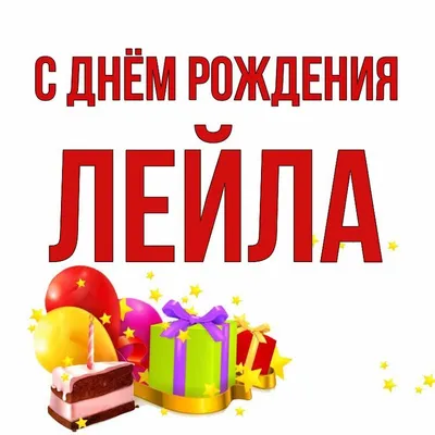 С днём рождения Ивана Карандашова! ✏️ 32 легенде! 😎 | Instagram