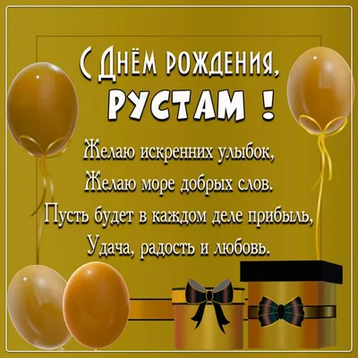 Поздравляем с Днём рождения Ивана Александровича Дятлова! | Матери России