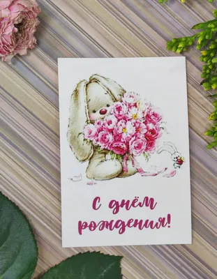 Картинка поздравление с днем рождения мужчине - GreetCard.ru